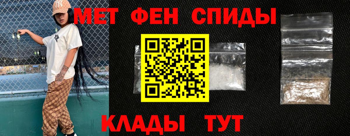 Амфетамин 98% Амурск