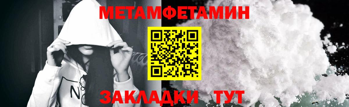 Амурск  Amphetamine 97%  АМФ  АМФ  Вход с VPN 