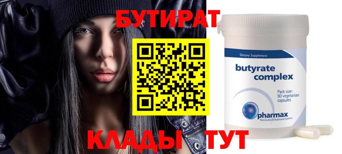 ГАШ  Вход с VPN  COCAIN  Конопля  МЕФ кристаллы  Амурск  Экстази  ГАШ  Где купить наркотики? 