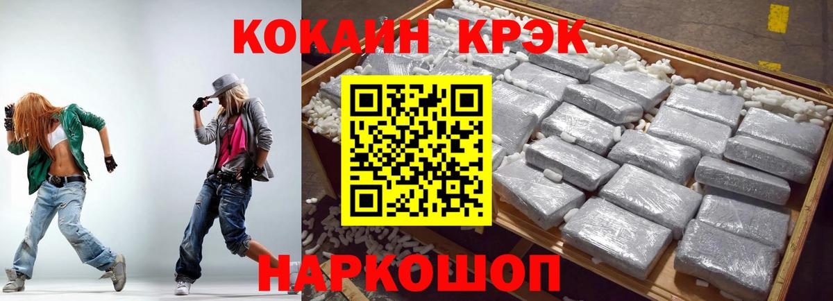 КОКАИН  Кокаин 98%  COCAIN Боливия  Вход с VPN  Амурск 