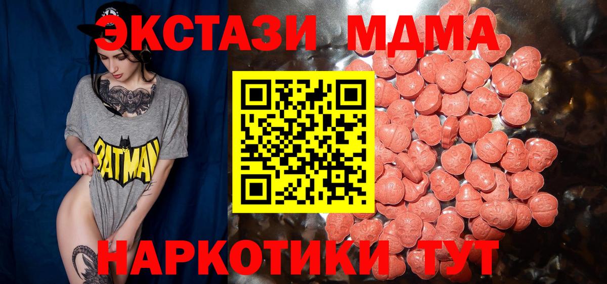 закладки  Вход с VPN  Амурск  Экстази круглые  ЭКСТАЗИ Дубай  Ecstasy 