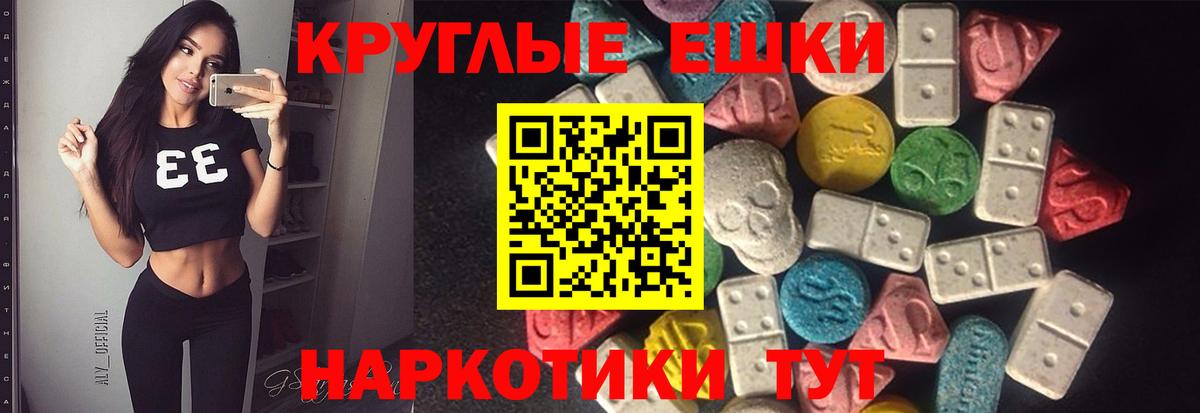 БУТИРАТ Амурск