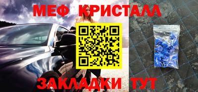 кокс Абинск