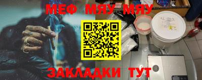 бутират Абакан