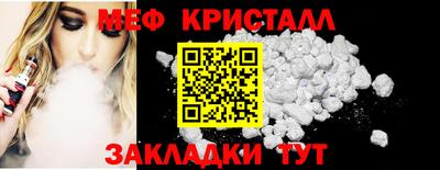 таблы Азнакаево