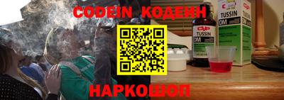 бутират Абакан