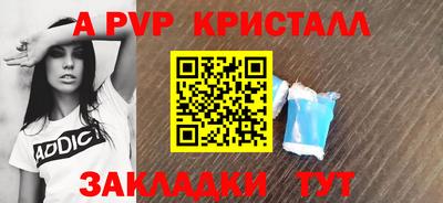 таблы Азнакаево