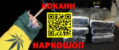 бутират Абакан