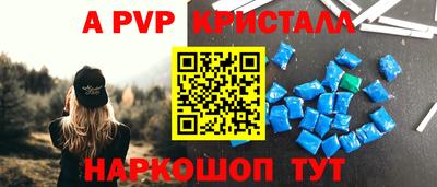 таблы Азнакаево