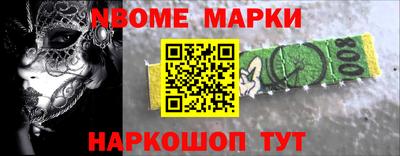 бутират Абакан