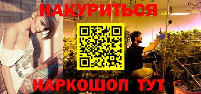 бутират Абакан