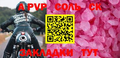 таблы Азнакаево