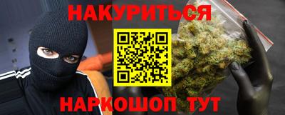 кокс Абинск