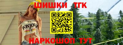 бутират Абакан
