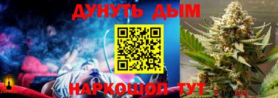 кокс Абинск