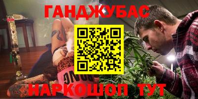 таблы Азнакаево