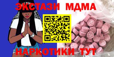 кокс Абинск