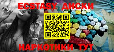 таблы Азнакаево