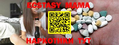 бутират Абакан
