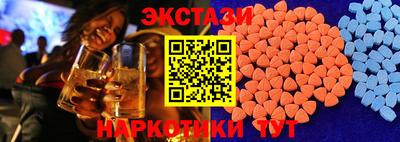 бутират Абакан