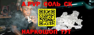бутират Абакан