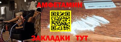 кокс Абинск