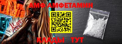 кокс Абинск