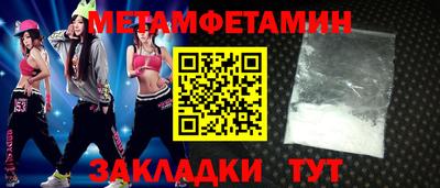 бутират Абакан