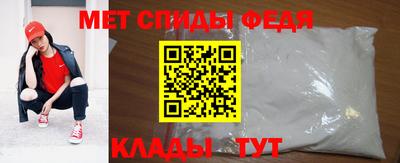 бутират Абакан
