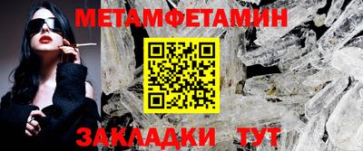 бутират Абакан