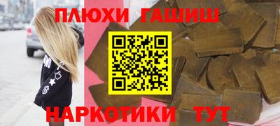 бутират Абакан