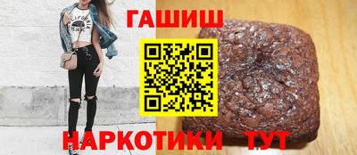 бутират Абакан