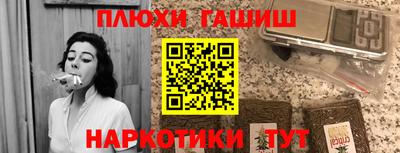бутират Абакан