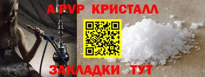 таблы Азнакаево