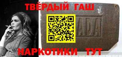 бутират Абакан