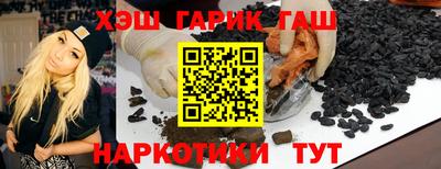кокс Абинск