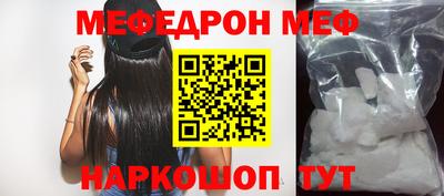 бутират Абакан