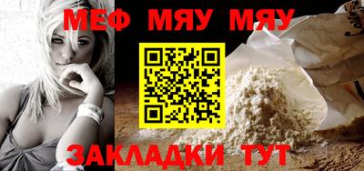 бутират Абакан