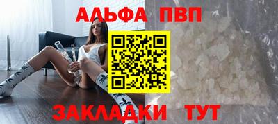 кокс Абинск