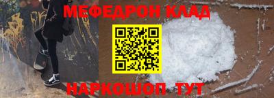 бутират Абакан