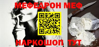 кокс Абинск