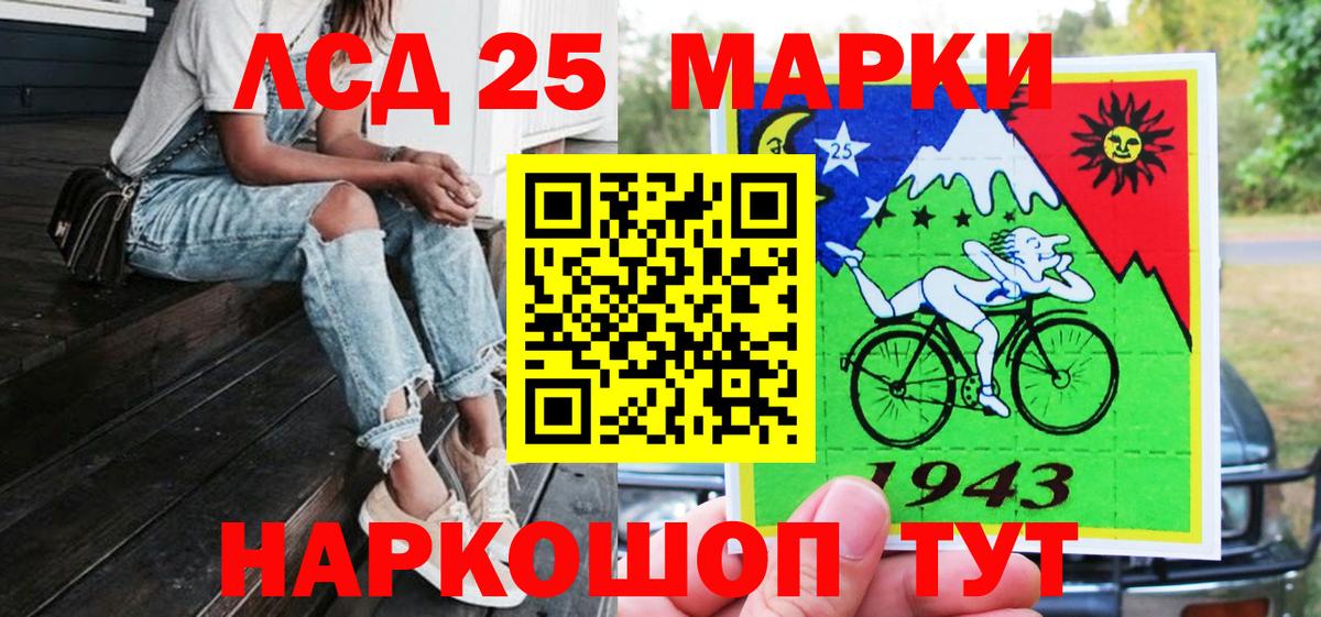 Наркотические марки  Марки N-bome 1,5мг  Вход с VPN  Амурск 