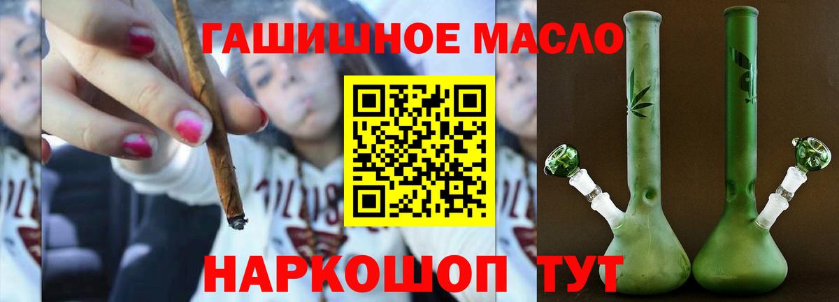 Амурск  купить наркотик  Вход с VPN  Дистиллят ТГК вейп 