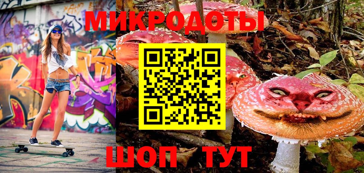 Псилоцибиновые грибы ЛСД Амурск