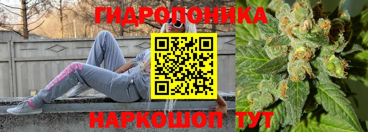 Каннабис марихуана Амурск